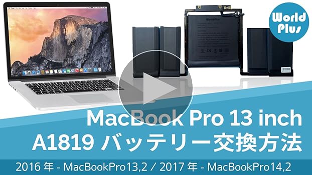 Amazon.co.jp: WorldPlus 交換バッテリー A1819 MacBook Pro 13インチ