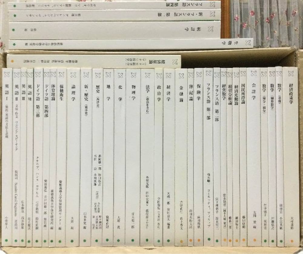 Amazon.co.jp: 慶應義塾大学 慶應通信 教科書 テキスト 36冊セット