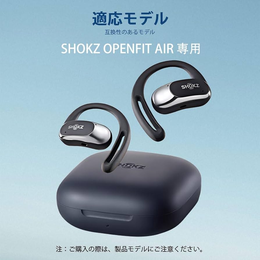 Amazon | For SHOKZ OPENFIT AIR ケース [HVUYAL] 紛失防止用のフック