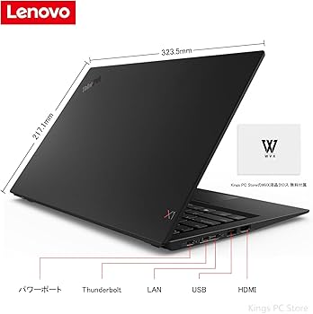 レノボ ノートパソコン本体 Core i5/SSD 256GB/8GB搭載 Lenovo 15.6型