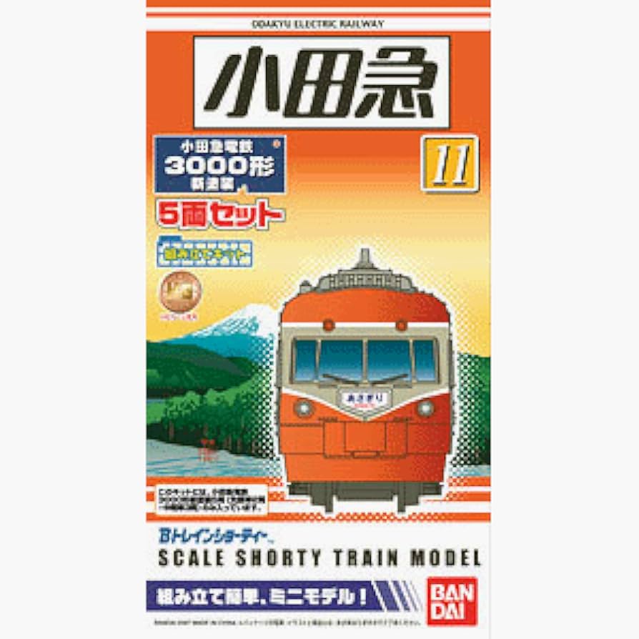 Amazon | Bトレインショーティー 小田急 3000系 新塗装 SSE | 鉄道模型