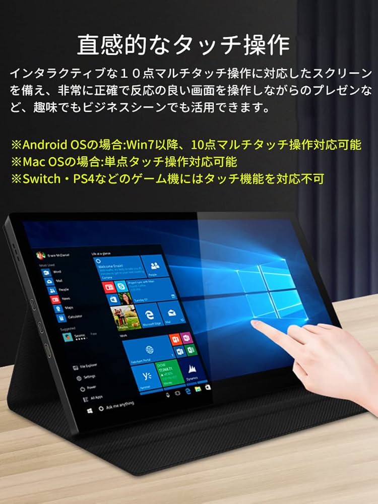 Amazon.co.jp: モバイルモニター 13.3インチ モバイルディスプレイ IPS