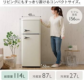 Amazon.co.jp: アイリスプラザ 冷蔵庫 114L 一人暮らし 小型 おしゃれ