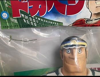 Amazon.co.jp: ドカベン 山田太郎＆岩鬼正美 特大フィギュア明訓高校