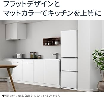 Amazon | パナソニック 冷蔵庫 幅60cm 326L 右開き NR-C33ES1-W マット