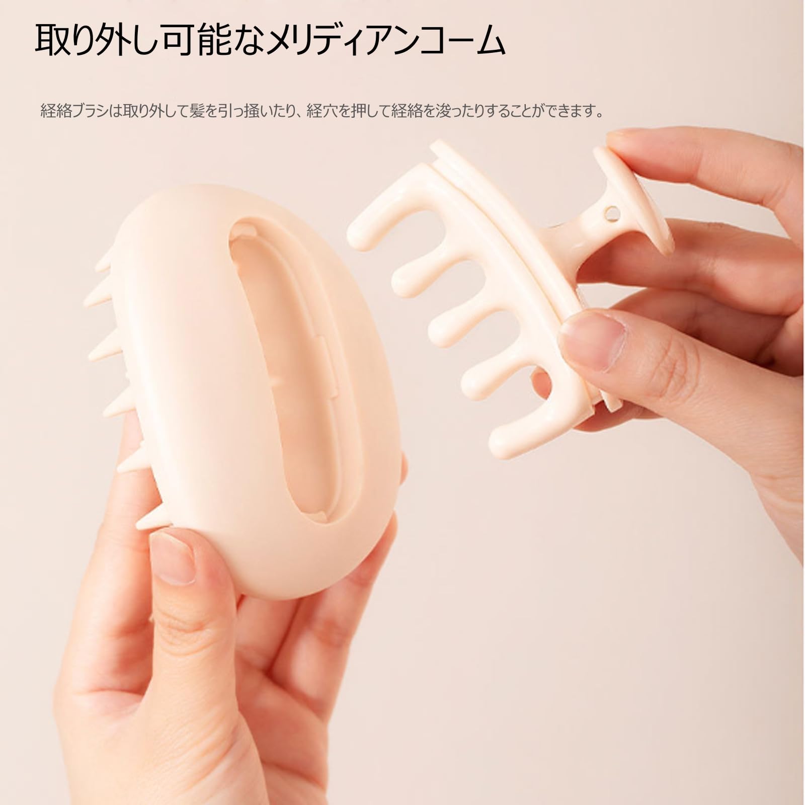 Amazon.co.jp: Angzhili 2in1 シャンプーとマッサージの経絡コーム