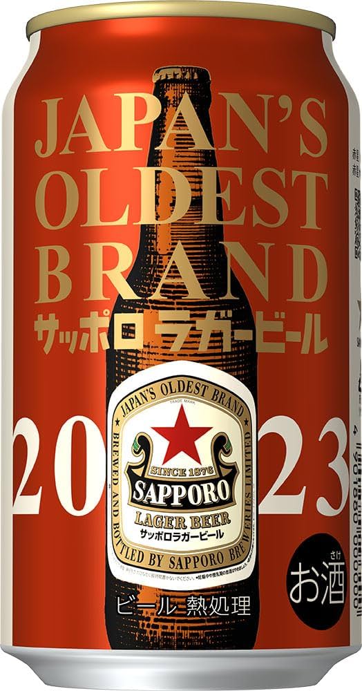 Amazon.co.jp: サッポロ ラガービール [ ビール 350ml×24本 ] : 食品