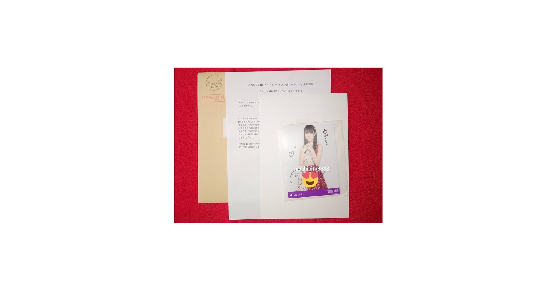 Amazon.co.jp: 乃木坂46 賀喜遥香 初期 直筆サイン入り 生写真