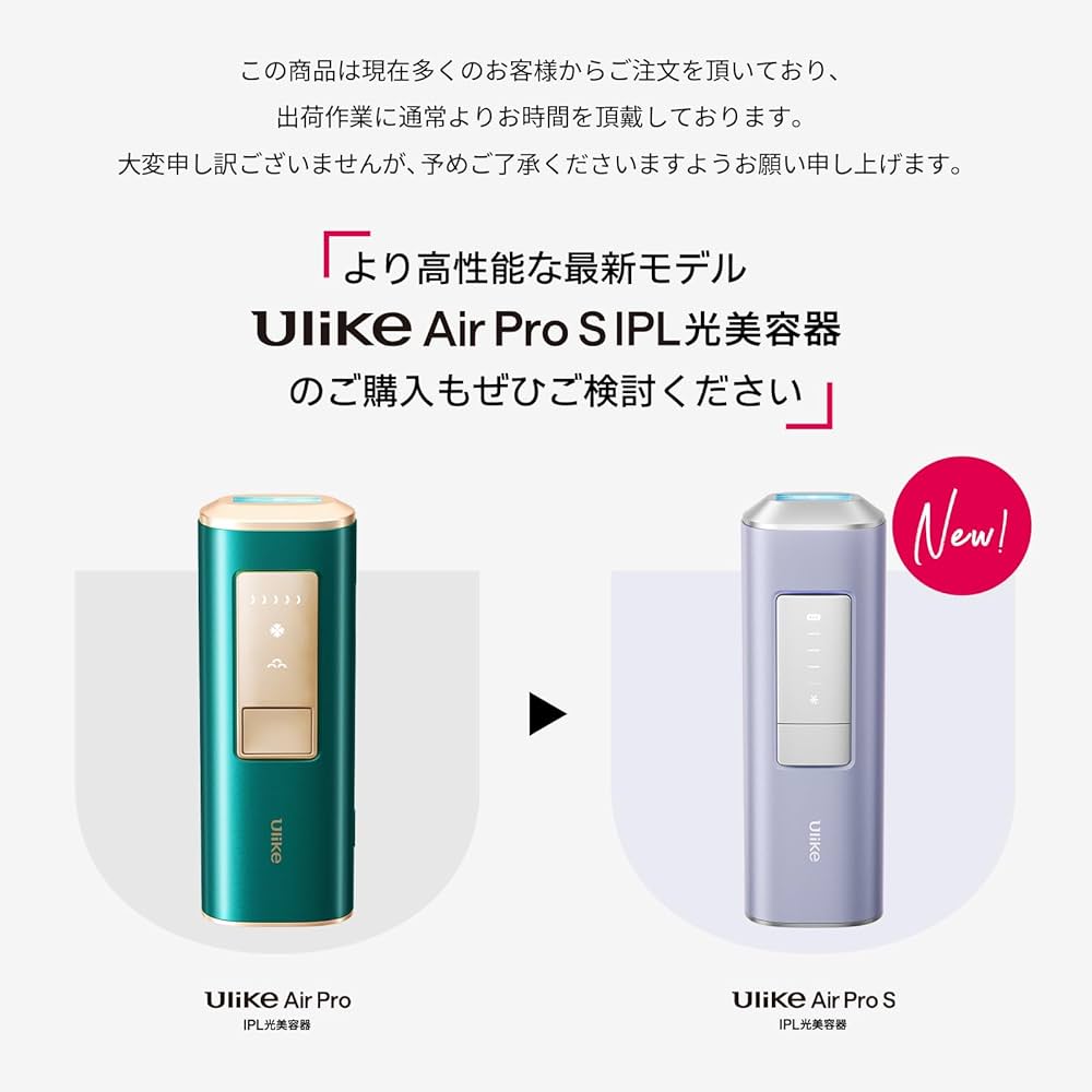 Amazon.co.jp: Ulike UI04CJP Air Pro Hair Removal Device for Men