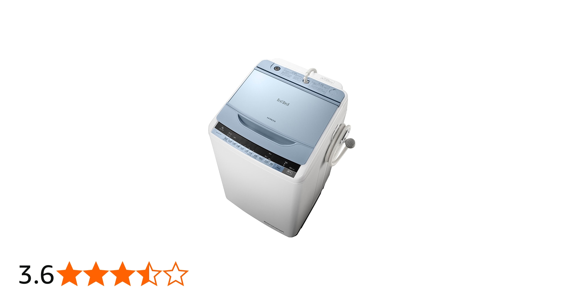 Amazon.co.jp: 日立 全自動洗濯機 ビートウォッシュ 7kg ブルー BW