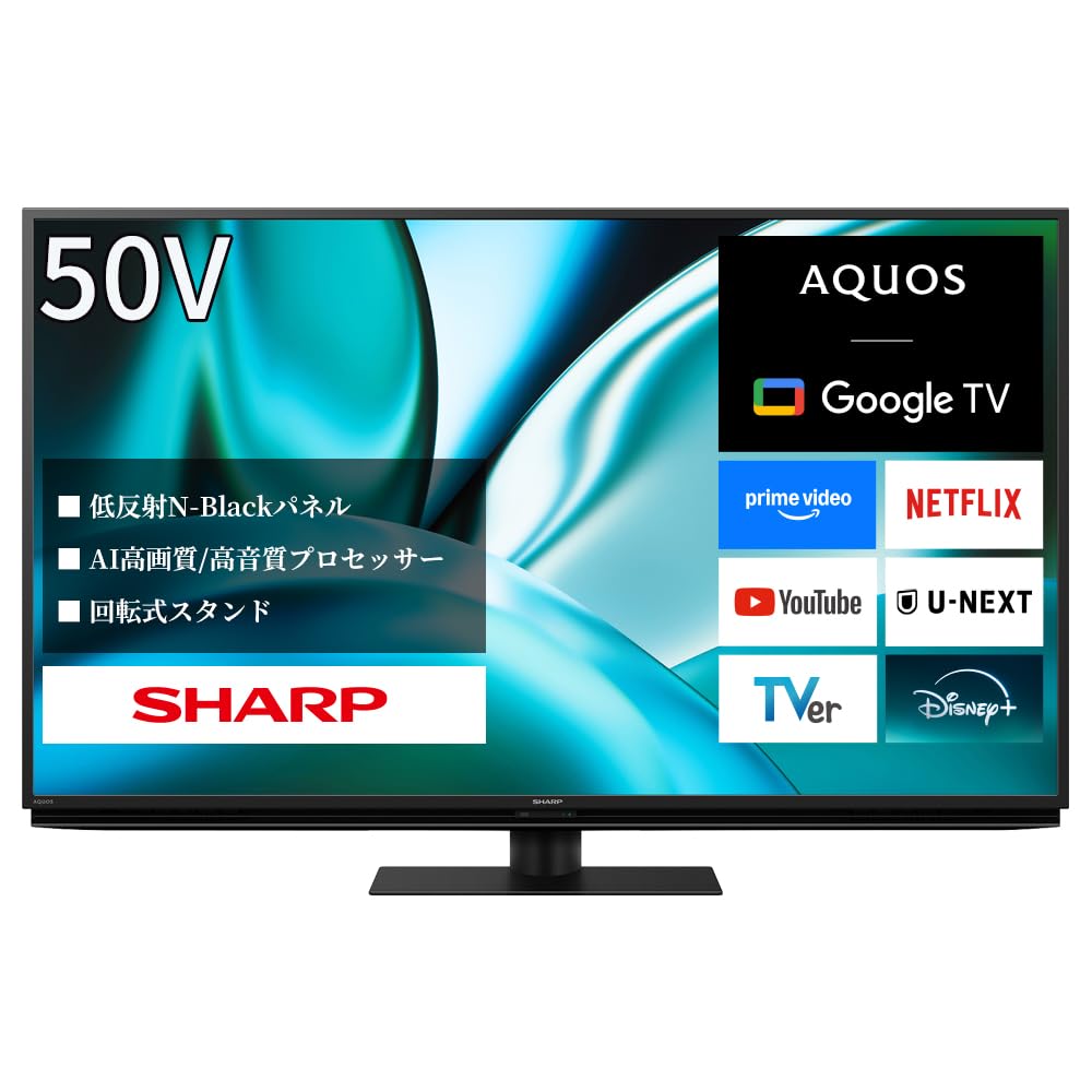 F020 美品 SHARP 50型 液晶テレビ 4K対応 YouTube F020 美品 SHARP 50