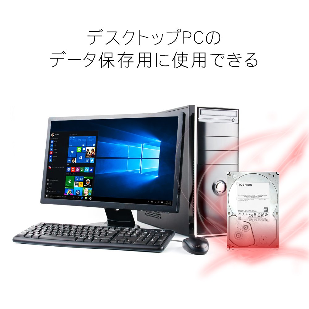 Amazon.co.jp: Toshiba Internal Hard Disk HDD 3.5