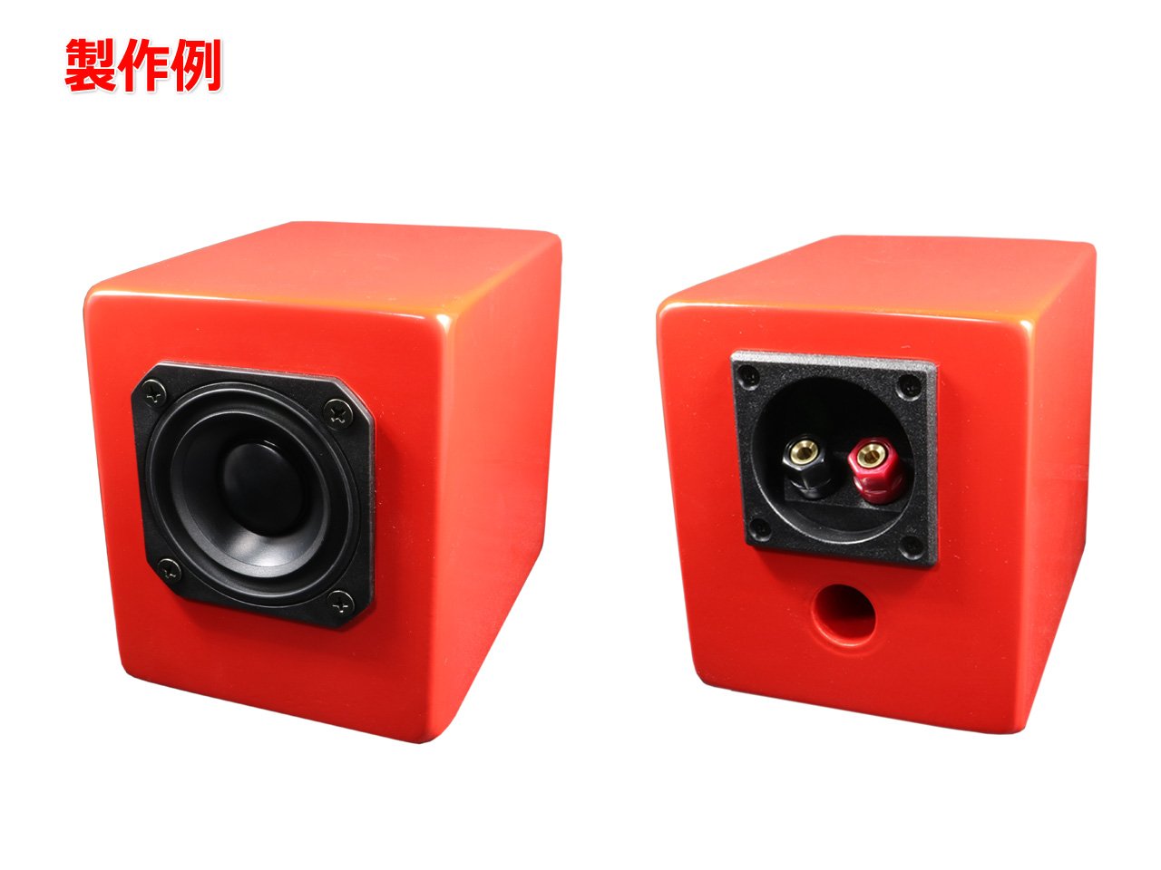 Amazon.co.jp: Peerless PLS-P830985 フルレンジスピーカーユニット2.5