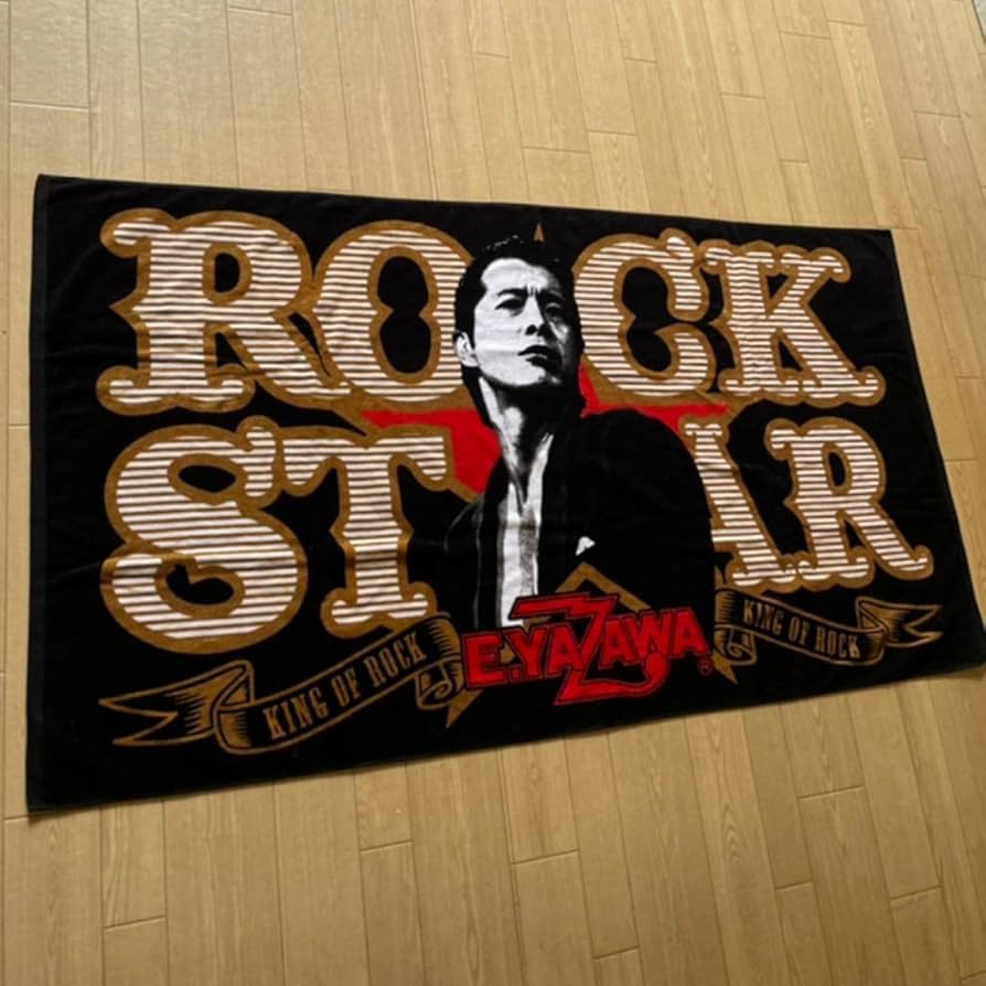 Amazon.co.jp: 矢沢永吉 スペシャルビーチタオル 90'sシルエット