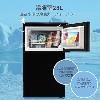 Amazon | COMFEE' 冷蔵庫 90L 幅47.8cm 2ドア 右開き コンパクト 耐熱
