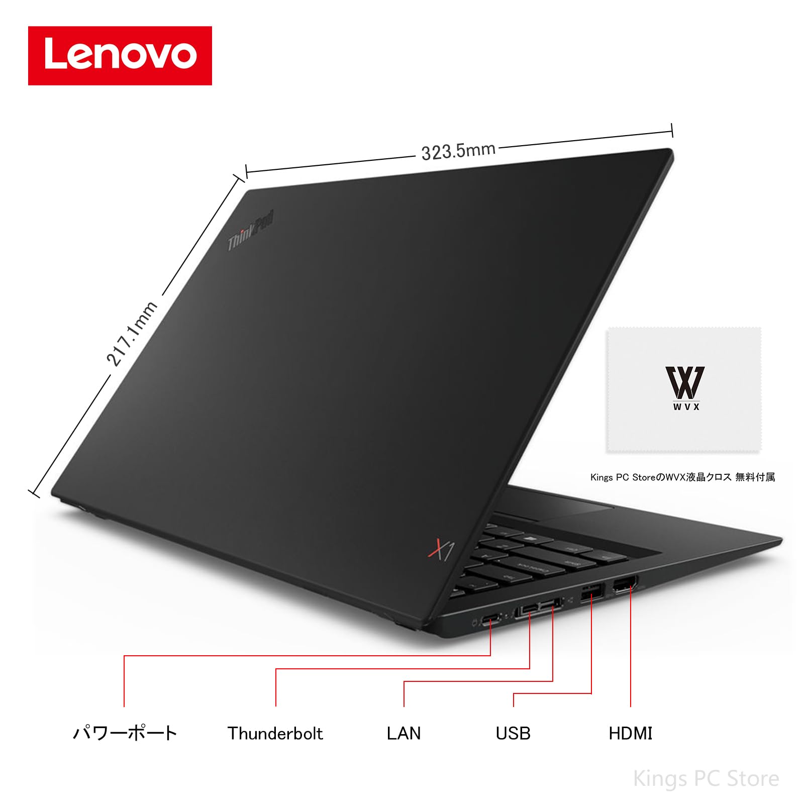 Amazon.co.jp: 【整備済み品】レノボ ノートパソコン Lenovo ThinkPad