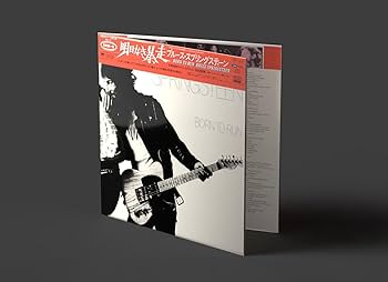 Amazon.co.jp: 明日なき暴走（50周年記念ジャパン・エディション