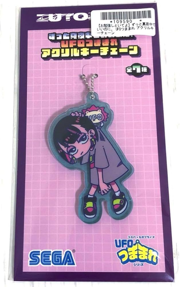 Amazon.co.jp: ずっと真夜中ぜいいのに。 ずとまよ セガ アクリルキー