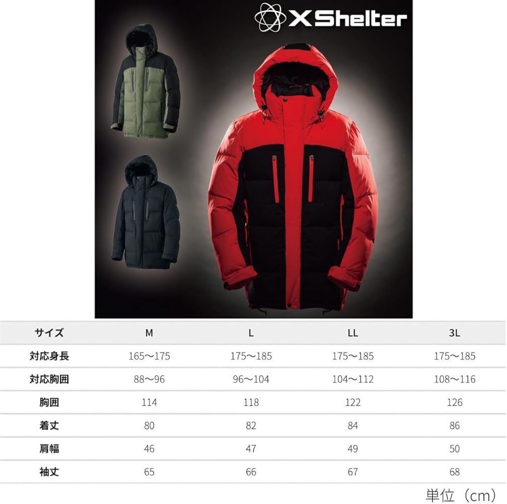 Amazon.co.jp: 【TVで話題・ブラック3L】ワークマン Xシェルター 断熱α