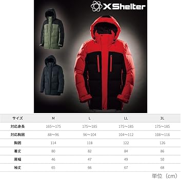 Amazon.co.jp: 【TVで話題・ダークグリーン3L】ワークマン Xシェルター