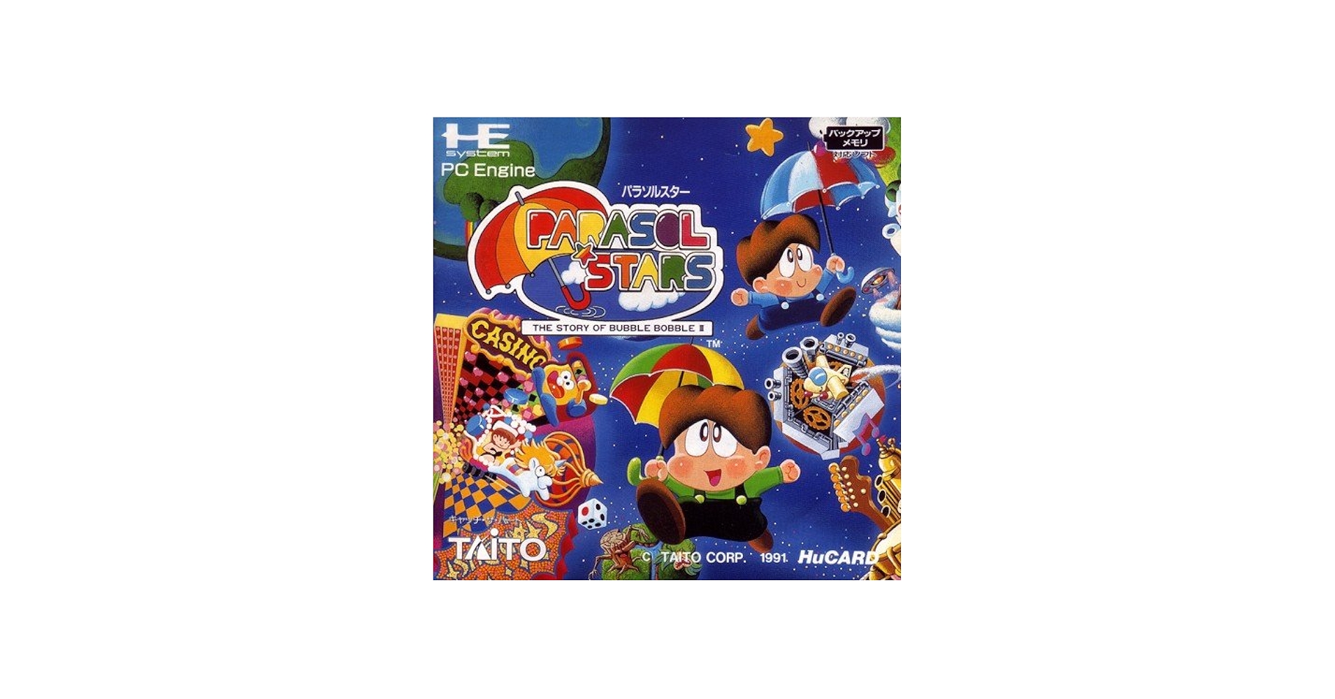 Amazon | パラソルスター 【PCエンジン】 | PCエンジン