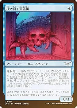 MTG Illusionary Mask 2ED 4枚組 Illusionary Mask｜カードギャラリー