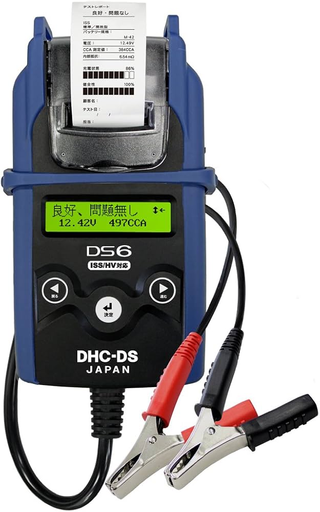 Amazon.co.jp: 【DS6】通常鉛・ISS・HV補機対応バッテリーテスター