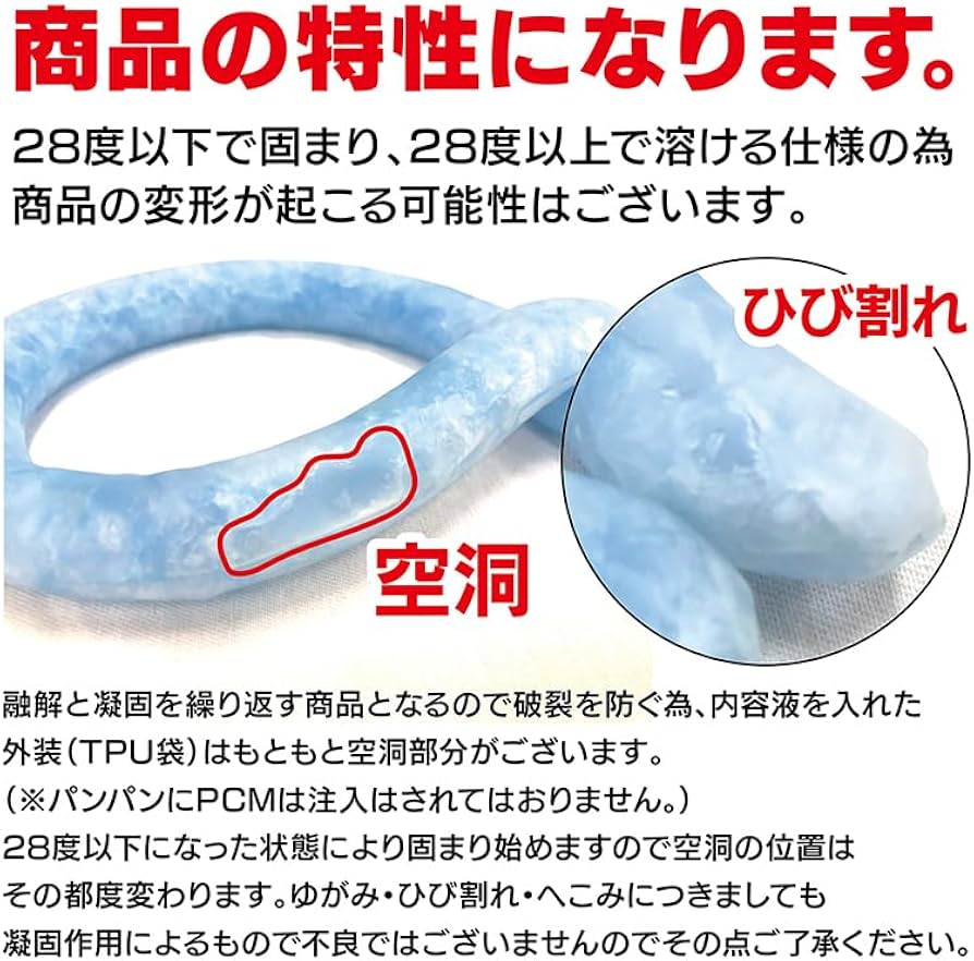 新品】 クールリング ブルー Sサイズ 500セット 単価710円／個