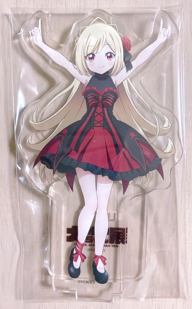 Amazon.co.jp: 邪神ちゃんドロップキック 大邪神ちゃん展 エキュート