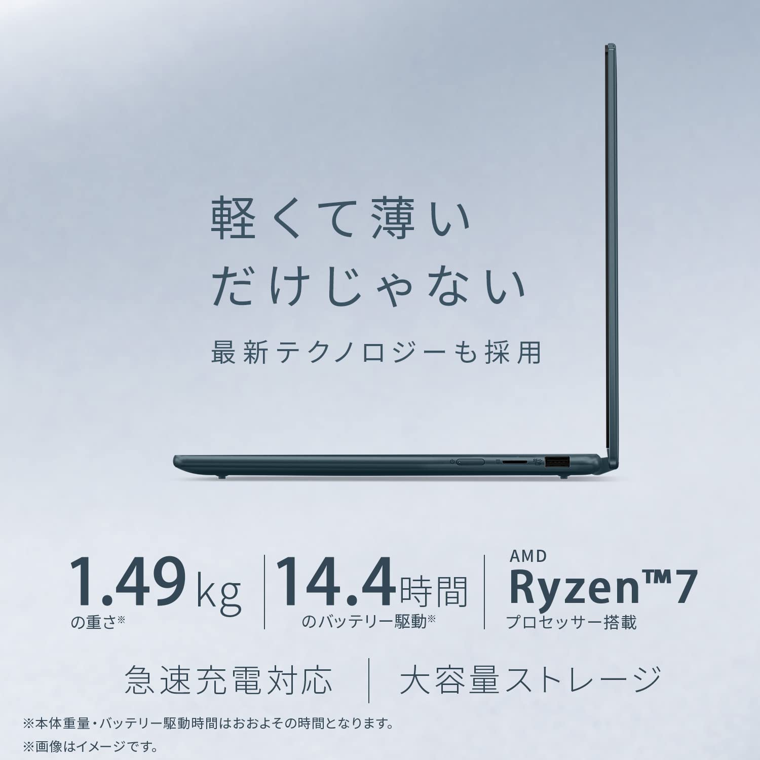 Amazon.co.jp: Lenovo Yoga 7 Gen 8 ノートパソコン (14.0インチ 2.8K