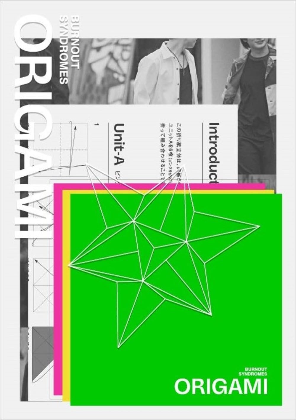 Amazon.co.jp: ORIGAMI (初回生産限定盤) - BURNOUT SYNDROMES