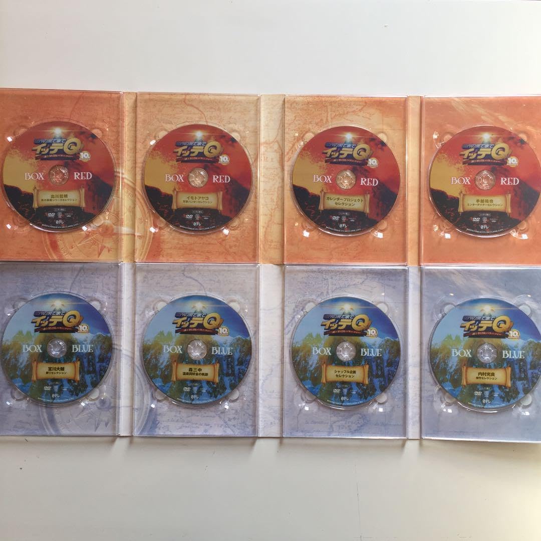 Amazon.co.jp: 世界の果てまでイッテQ! 10周年記念DVD BOX DVDBOX 2巻