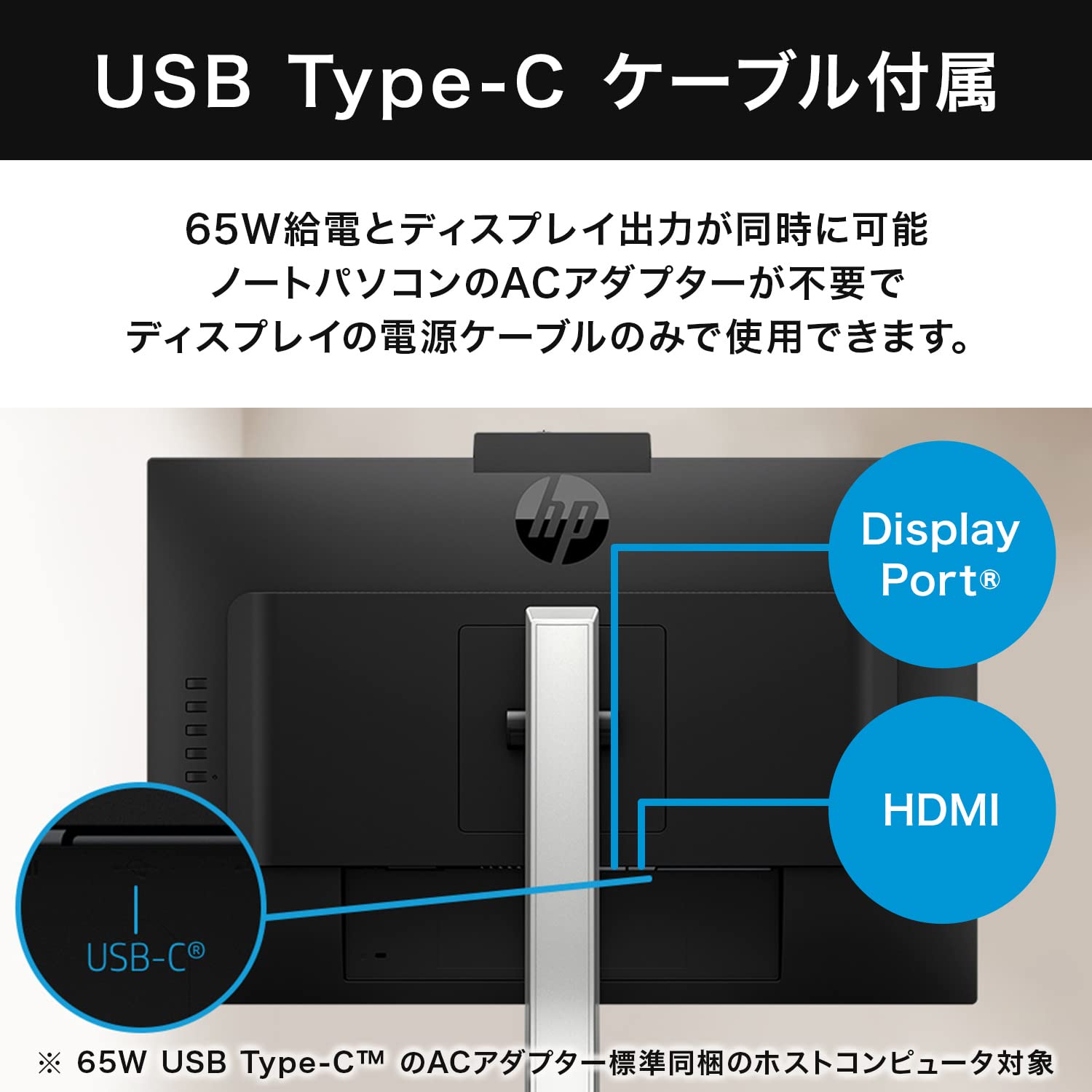 Amazon.co.jp: HP モニター 23.8インチ Webcam&スピーカー内蔵