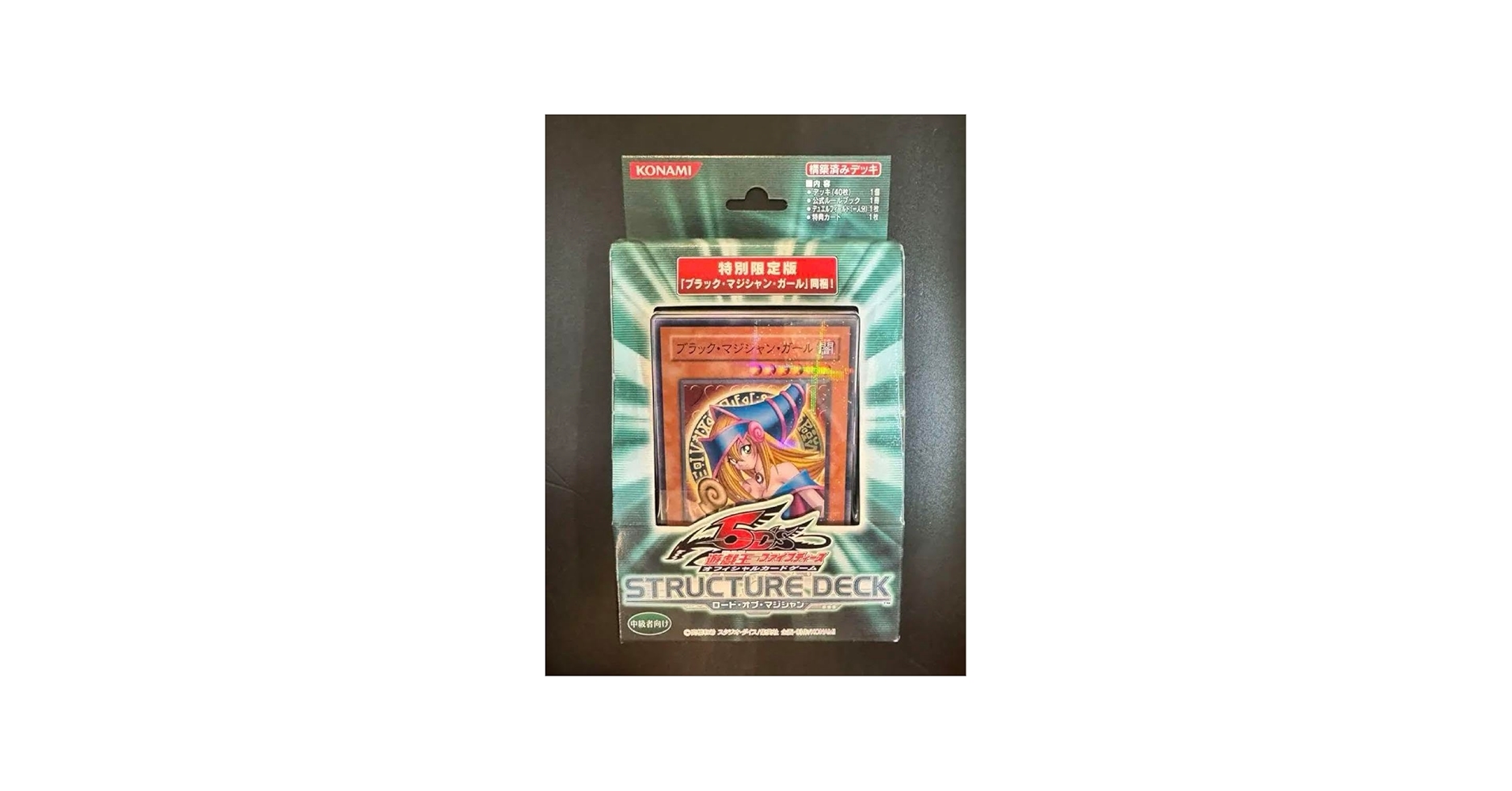 Amazon.co.jp: ストラクチャーデッキ ロード オブ マジシャン ブラック