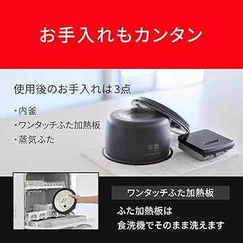 Amazon | パナソニック 炊飯器 5.5合 おどり炊き 大火力包み加熱