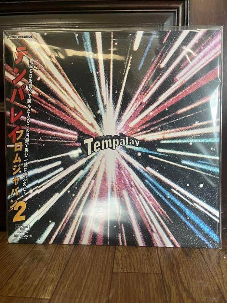 Amazon.co.jp: Tempalay フロムジャパン2 LPレコード : おもちゃ
