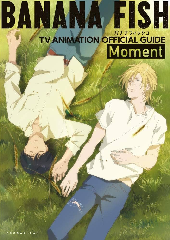 BANANA FISH TVアニメ公式ガイド: Moment | 吉田 秋生, Project BANANA