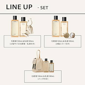 Amazon.co.jp: 【Amazon.co.jp限定】BAUM(バウム)ハイドロ エッセンス