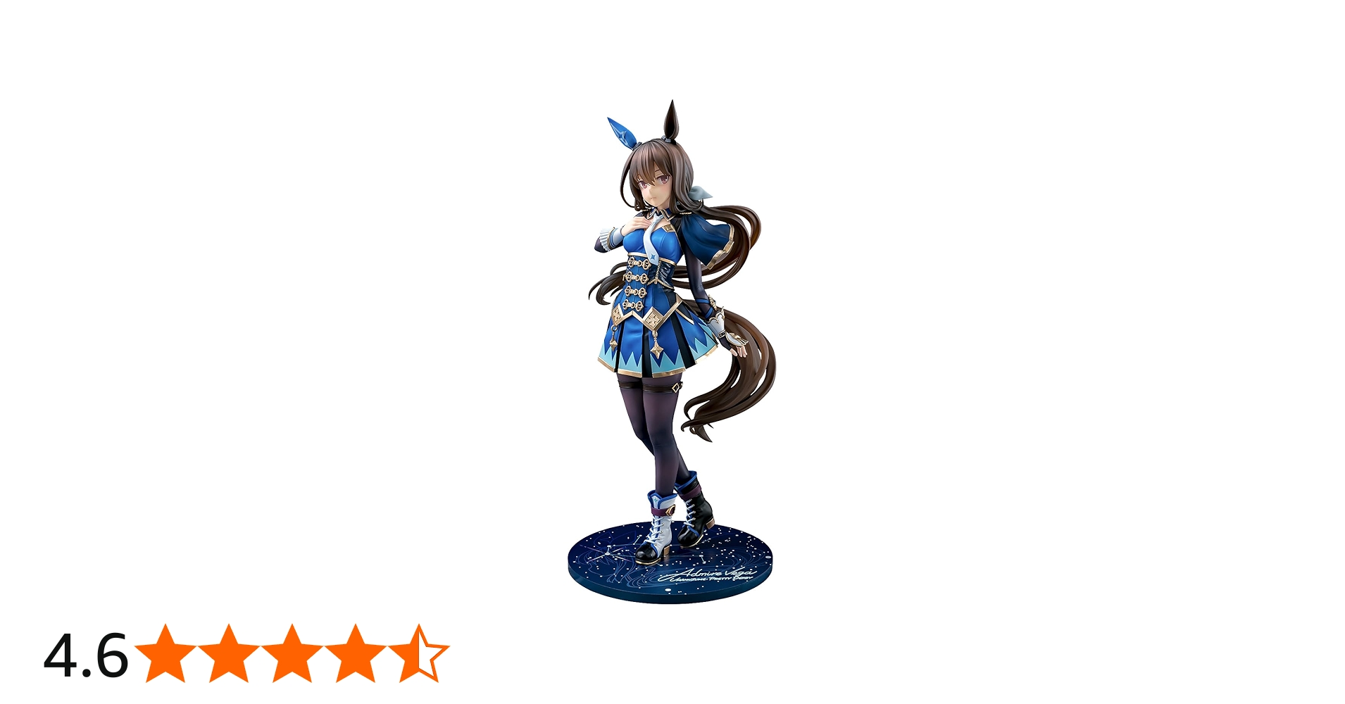 Amazon | ウマ娘 プリティーダービー アドマイヤベガ 1/7スケール