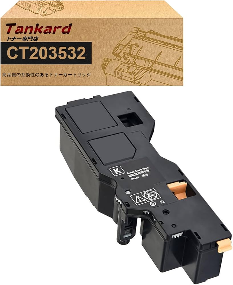 Amazon.co.jp: 【Amazon.co.jp限定】富士ゼロックス 用 CT203532 大