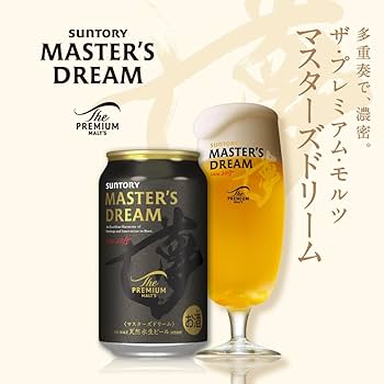 Amazon.co.jp: 【お中元ギフト】ザ・プレミアム・モルツ 5種 ビール