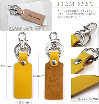 Amazon.co.jp: [Trois] [Tr3281] 名前入り キーホルダー 革