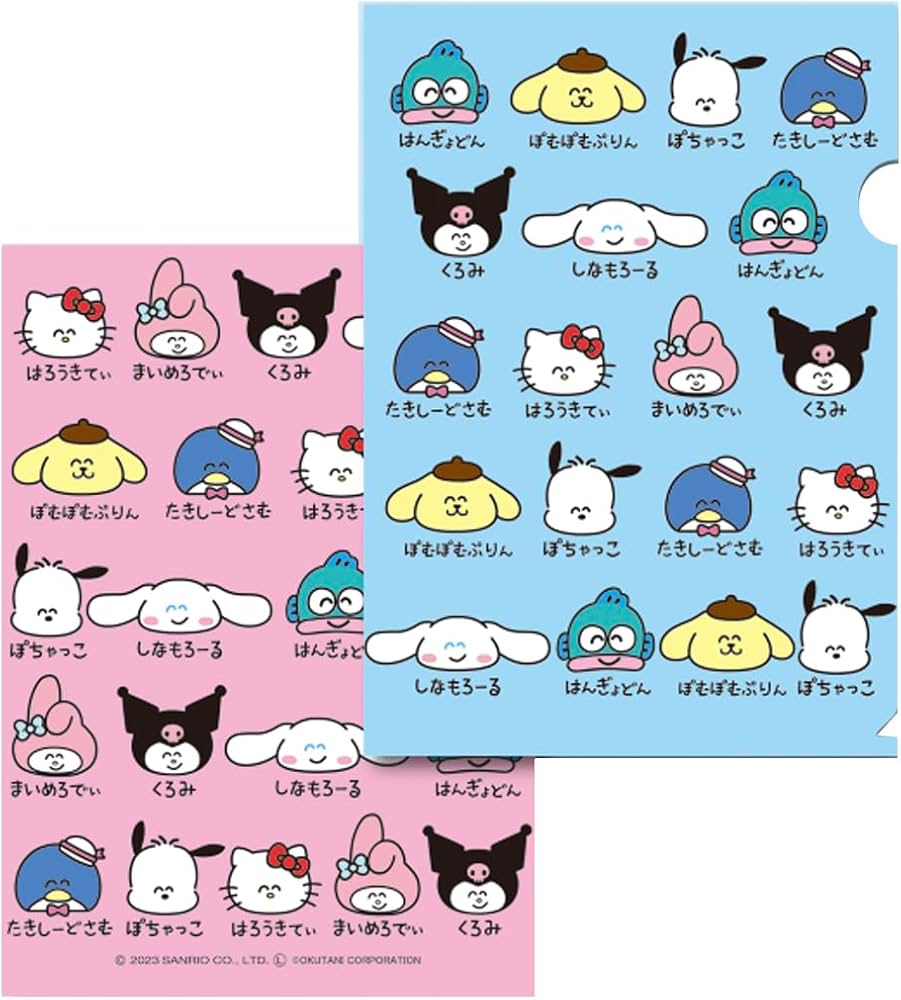 Amazon | ASUNAROSYA あすなろ舎 サンリオ サンリオキャラクターズ