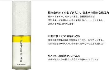 Amazon.co.jp: インセルダム ブースター＋セラム＋クリーム＋ミスト＋