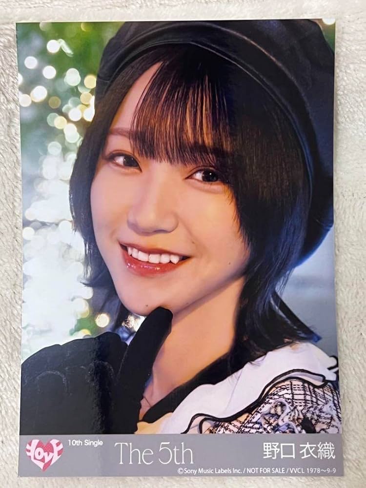 Amazon.co.jp: ＝LOVE イコラブ 野口衣織 The5th 封入 生写真 : おもちゃ