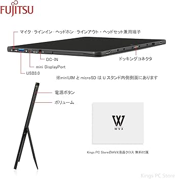 Amazon.co.jp: 【整備済み品】 富士通 2in1ノートパソコン FUJITSU