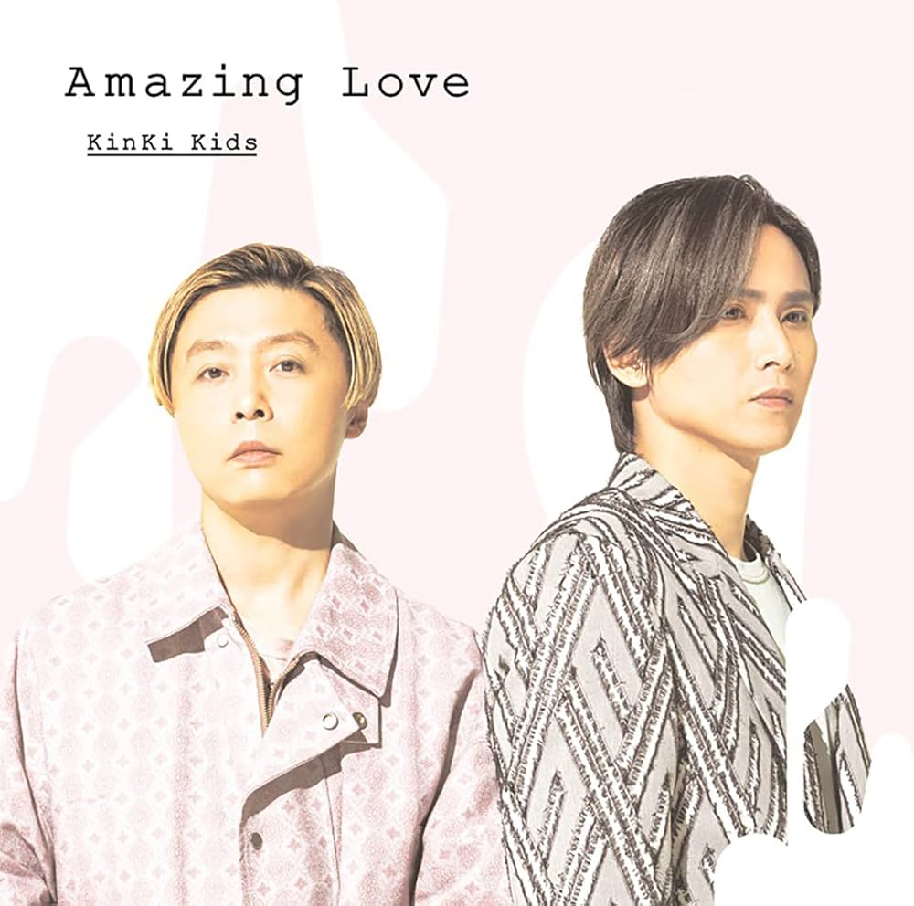 KinKi Kids - Amazing Love (First Press Limited Edition A) (CD +