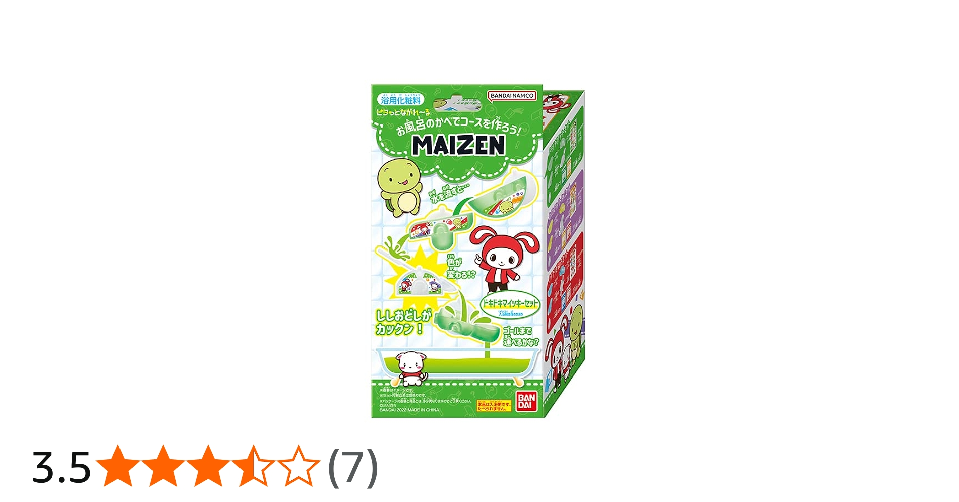 Amazon.co.jp: ピタッとながれ～る まいぜんシスターズ＜ドキドキ