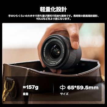 Amazon.co.jp: VILTROX AF 20mm F2.8 Z 超広角マイクロレンズ ニコンZ