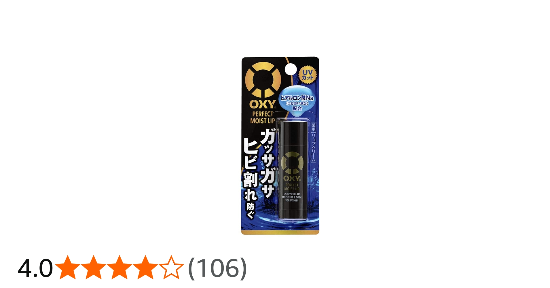 Amazon.co.jp: 【医薬部外品】オキシー (Oxy) パーフェクト モイスト